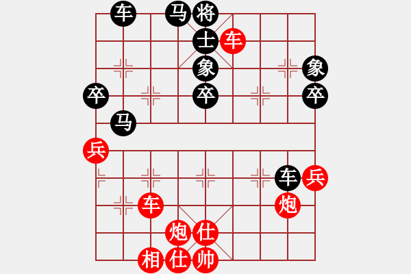 象棋棋譜圖片：上海 胡榮華 勝 海南 張寶珊 - 步數(shù)：70 