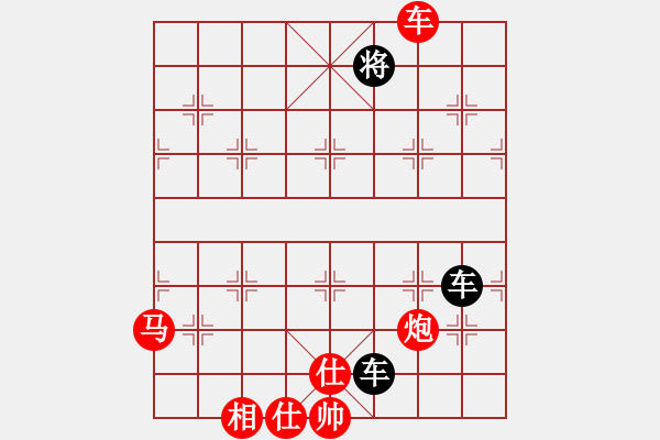 象棋棋譜圖片：黑先 多啦B夢VS胡榮茶（黑雙車運子成殺） - 步數(shù)：0 