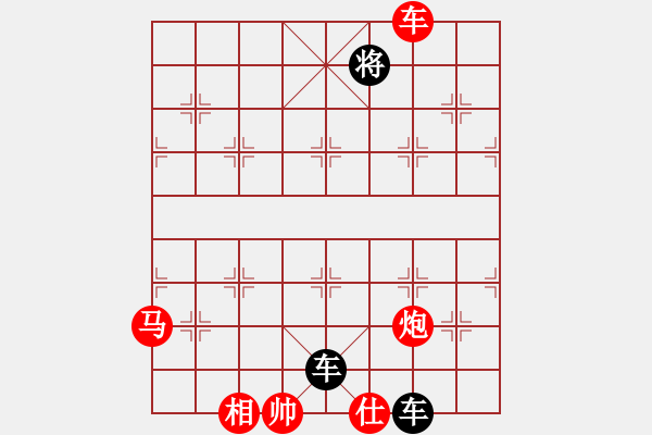 象棋棋譜圖片：黑先 多啦B夢VS胡榮茶（黑雙車運子成殺） - 步數(shù)：7 