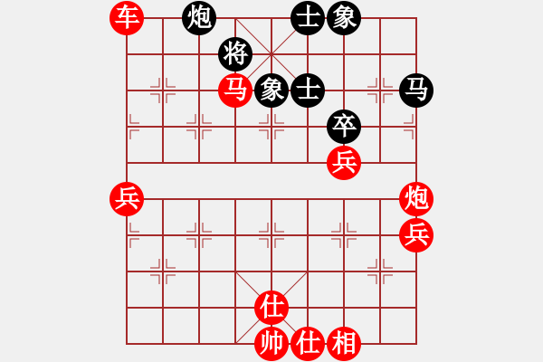 象棋棋譜圖片：老邪(9星)-勝-以德服人(9星) - 步數(shù)：100 