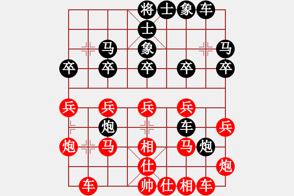 象棋棋譜圖片：老邪(9星)-勝-以德服人(9星) - 步數(shù)：30 