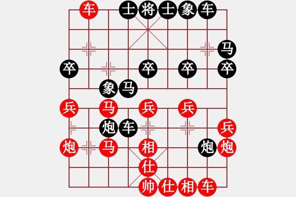 象棋棋譜圖片：老邪(9星)-勝-以德服人(9星) - 步數(shù)：40 