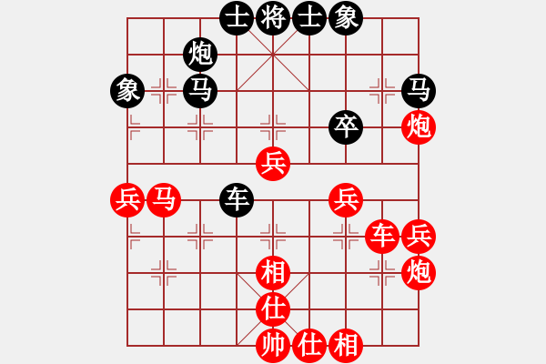 象棋棋譜圖片：老邪(9星)-勝-以德服人(9星) - 步數(shù)：60 