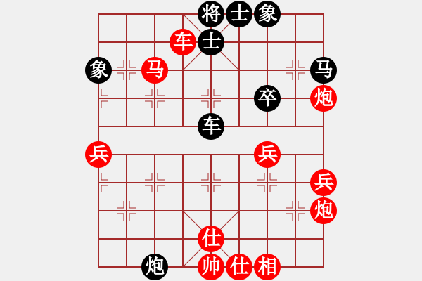 象棋棋譜圖片：老邪(9星)-勝-以德服人(9星) - 步數(shù)：70 