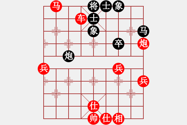 象棋棋譜圖片：老邪(9星)-勝-以德服人(9星) - 步數(shù)：80 