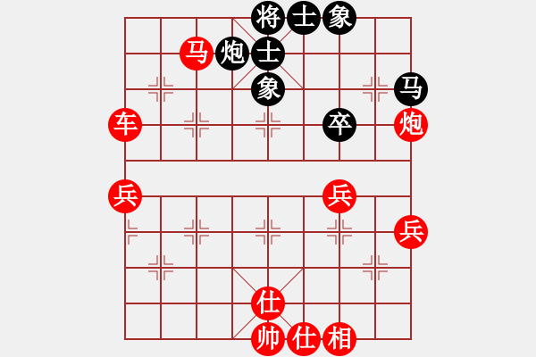 象棋棋譜圖片：老邪(9星)-勝-以德服人(9星) - 步數(shù)：90 