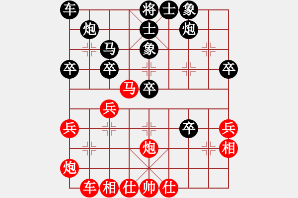 象棋棋譜圖片：玉竿孟康(8段)-勝-悍匪麥莎(8段) - 步數(shù)：39 