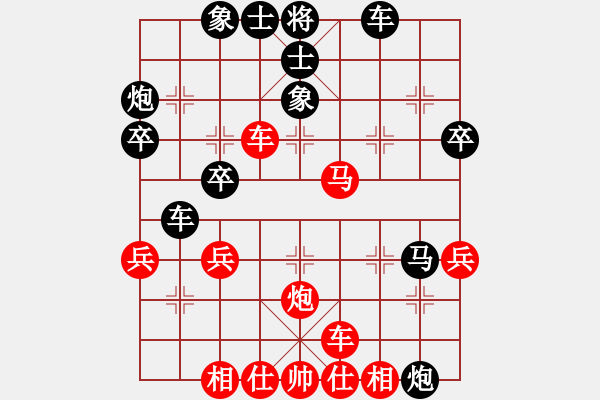 象棋棋譜圖片：eeefff(9級(jí))-負(fù)-yekaisan(5r) - 步數(shù)：40 