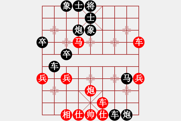 象棋棋譜圖片：eeefff(9級(jí))-負(fù)-yekaisan(5r) - 步數(shù)：44 