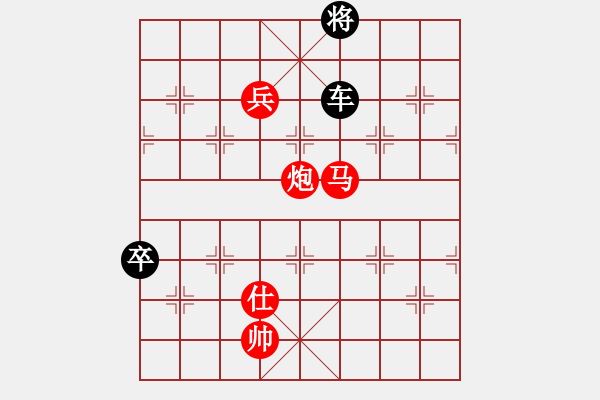 象棋棋譜圖片：實(shí)用排局…庖丁解?！瓕O達(dá)軍 - 步數(shù)：0 