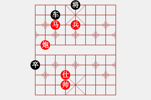 象棋棋譜圖片：實(shí)用排局…庖丁解牛…孫達(dá)軍 - 步數(shù)：10 