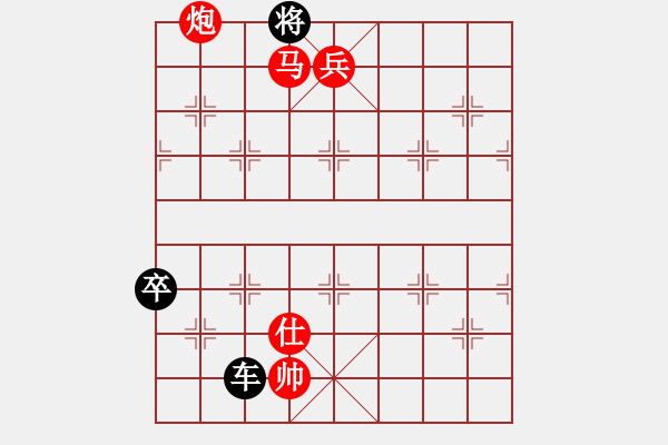 象棋棋譜圖片：實(shí)用排局…庖丁解?！瓕O達(dá)軍 - 步數(shù)：30 