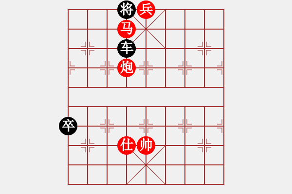 象棋棋譜圖片：實(shí)用排局…庖丁解?！瓕O達(dá)軍 - 步數(shù)：49 