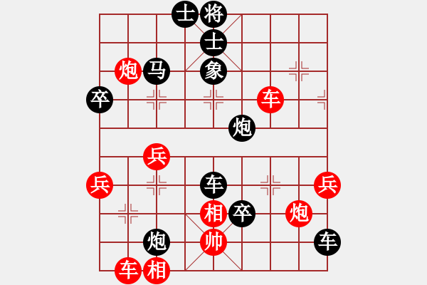 象棋棋譜圖片：仙人指路（業(yè)四升業(yè)五評測對局）我后勝 - 步數(shù)：60 