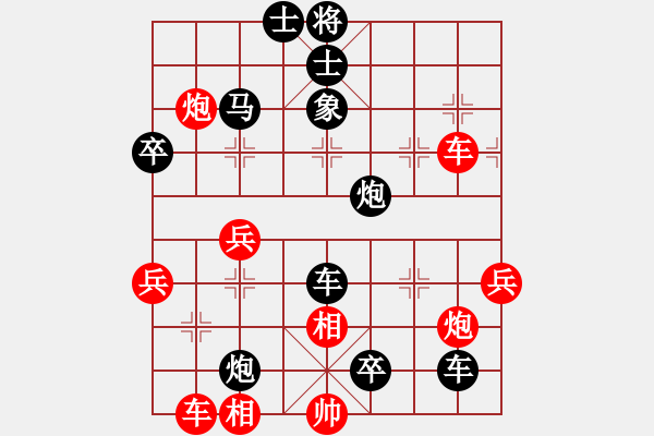 象棋棋譜圖片：仙人指路（業(yè)四升業(yè)五評測對局）我后勝 - 步數(shù)：64 