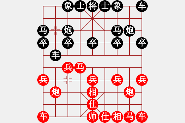 象棋棋譜圖片：仙人指路轉(zhuǎn)飛相對卒底炮邊馬(期待先勝君臨天下)0001.pgn - 步數(shù)：10 