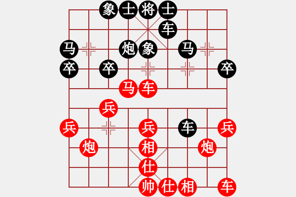 象棋棋譜圖片：仙人指路轉(zhuǎn)飛相對卒底炮邊馬(期待先勝君臨天下)0001.pgn - 步數(shù)：30 