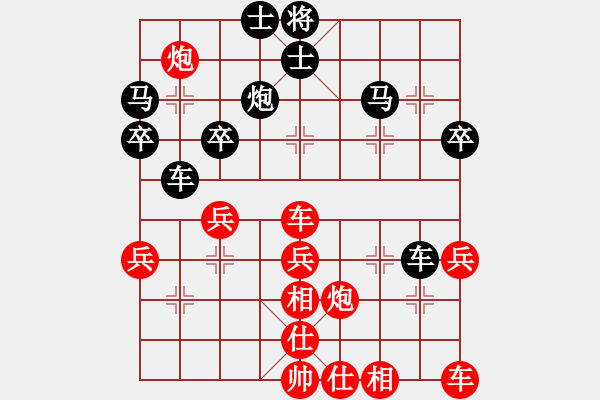 象棋棋譜圖片：仙人指路轉(zhuǎn)飛相對卒底炮邊馬(期待先勝君臨天下)0001.pgn - 步數(shù)：40 