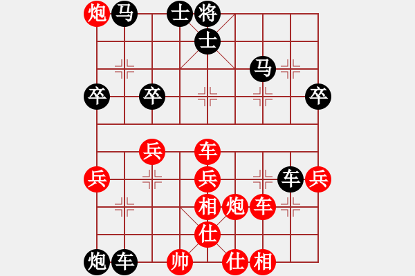 象棋棋譜圖片：仙人指路轉(zhuǎn)飛相對卒底炮邊馬(期待先勝君臨天下)0001.pgn - 步數(shù)：50 