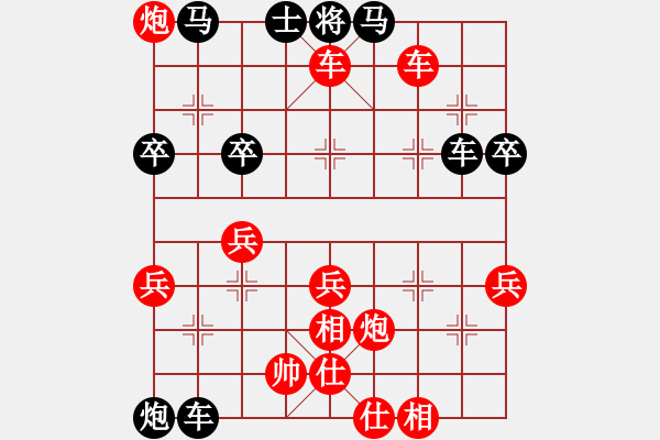 象棋棋譜圖片：仙人指路轉(zhuǎn)飛相對卒底炮邊馬(期待先勝君臨天下)0001.pgn - 步數(shù)：55 