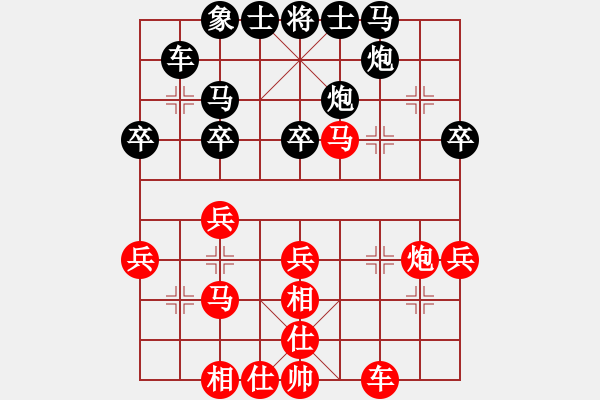 象棋棋譜圖片：2013“清華園杯”河南省象棋公開賽第九輪河南顏成龍先負北京劉龍 - 步數(shù)：40 