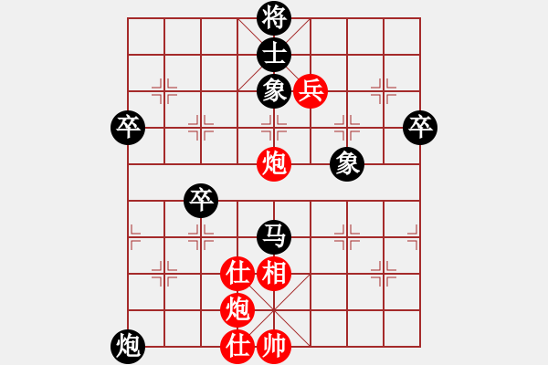 象棋棋譜圖片：英德市象棋冠軍[1023118713] -VS- まㄖ審判 [854257513] - 步數(shù)：100 