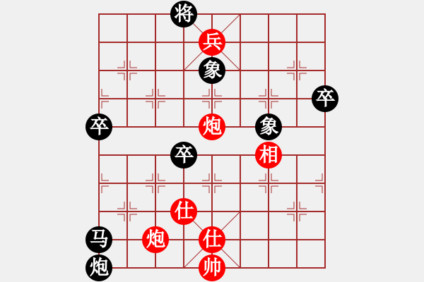 象棋棋譜圖片：英德市象棋冠軍[1023118713] -VS- まㄖ審判 [854257513] - 步數(shù)：110 