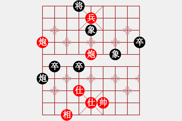 象棋棋譜圖片：英德市象棋冠軍[1023118713] -VS- まㄖ審判 [854257513] - 步數(shù)：130 