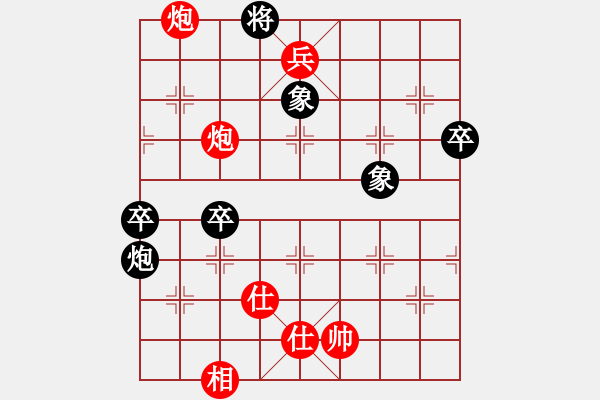 象棋棋譜圖片：英德市象棋冠軍[1023118713] -VS- まㄖ審判 [854257513] - 步數(shù)：139 