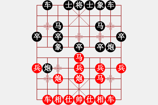 象棋棋譜圖片：英德市象棋冠軍[1023118713] -VS- まㄖ審判 [854257513] - 步數(shù)：20 