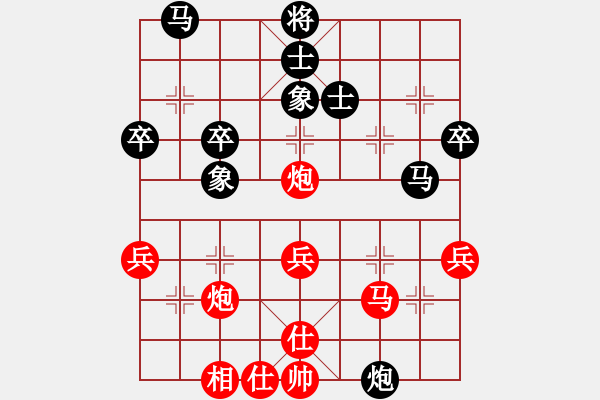 象棋棋譜圖片：英德市象棋冠軍[1023118713] -VS- まㄖ審判 [854257513] - 步數(shù)：40 