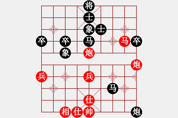 象棋棋譜圖片：英德市象棋冠軍[1023118713] -VS- まㄖ審判 [854257513] - 步數(shù)：50 