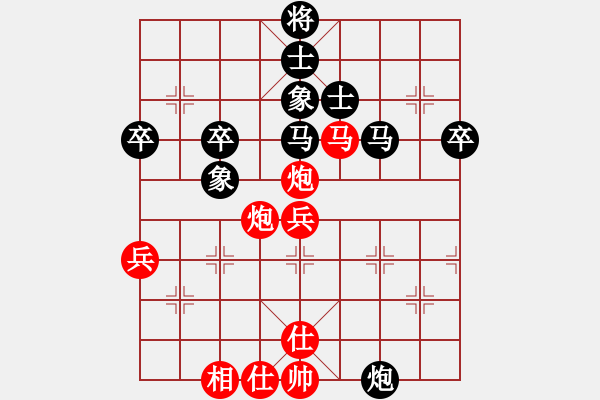 象棋棋譜圖片：英德市象棋冠軍[1023118713] -VS- まㄖ審判 [854257513] - 步數(shù)：60 