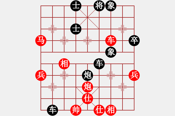 象棋棋譜圖片：順炮兩頭蛇對黑雙橫車&[馬三進四對車4進7]&實戰(zhàn)WPy002xm - 步數(shù)：50 