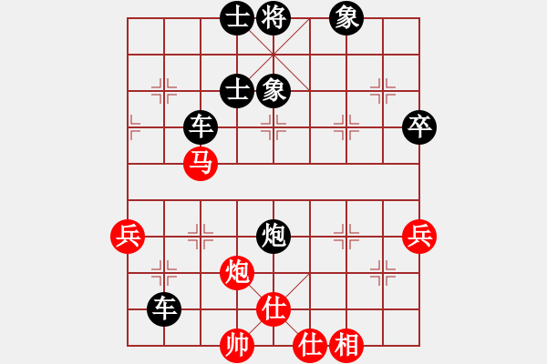 象棋棋譜圖片：順炮兩頭蛇對黑雙橫車&[馬三進四對車4進7]&實戰(zhàn)WPy002xm - 步數(shù)：63 