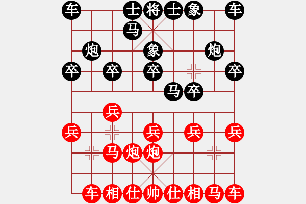 象棋棋谱图片：【32】陶汉明 和 胡荣华 - 步数：10 