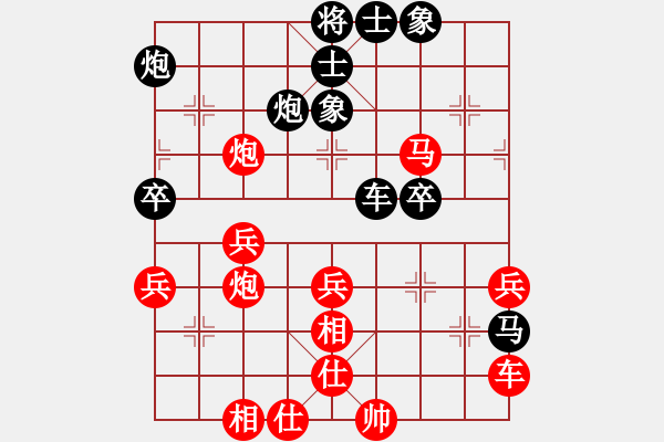 象棋棋譜圖片：【32】陶漢明 和 胡榮華 - 步數(shù)：60 