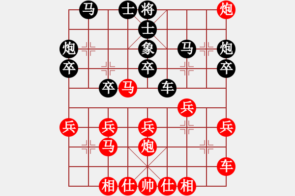 象棋棋譜圖片：內(nèi)蒙古自治區(qū) 武文慧 勝 寧夏隊(duì) 張?bào)愕?- 步數(shù)：30 