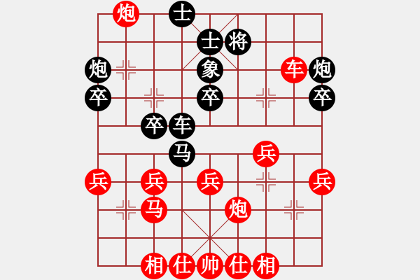 象棋棋譜圖片：內(nèi)蒙古自治區(qū) 武文慧 勝 寧夏隊(duì) 張?bào)愕?- 步數(shù)：40 