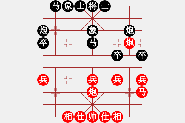 象棋棋譜圖片：雪海飄香[1799318459] -VS- メ點(diǎn)點(diǎn)可噯 [105714756] - 步數(shù)：30 