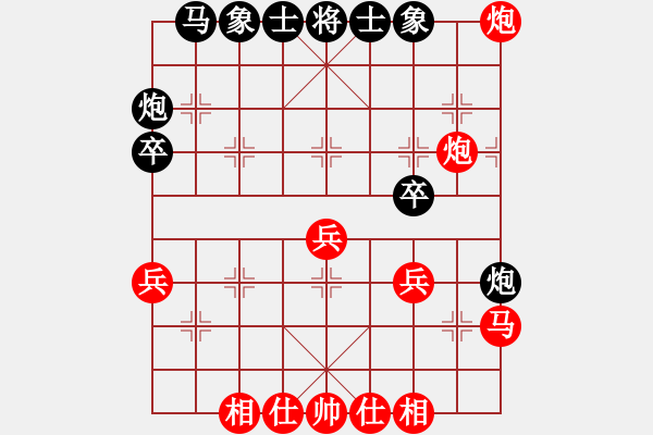 象棋棋譜圖片：雪海飄香[1799318459] -VS- メ點(diǎn)點(diǎn)可噯 [105714756] - 步數(shù)：40 