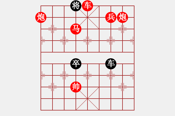 象棋棋譜圖片：Cat thai y dau doc bi hinh - 步數(shù)：17 