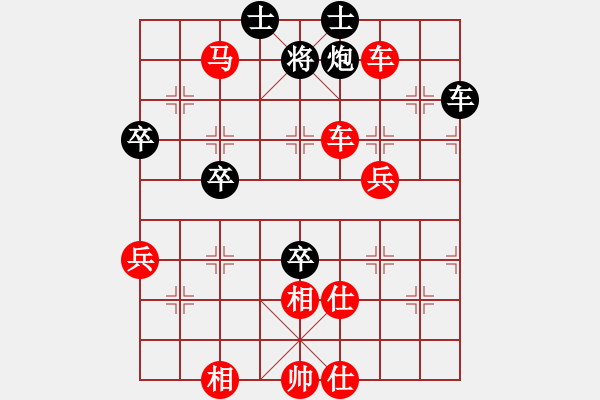 象棋棋譜圖片：紅紅(3段)-勝-成都棋院(4段) - 步數(shù)：100 