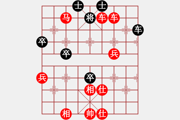 象棋棋譜圖片：紅紅(3段)-勝-成都棋院(4段) - 步數(shù)：101 