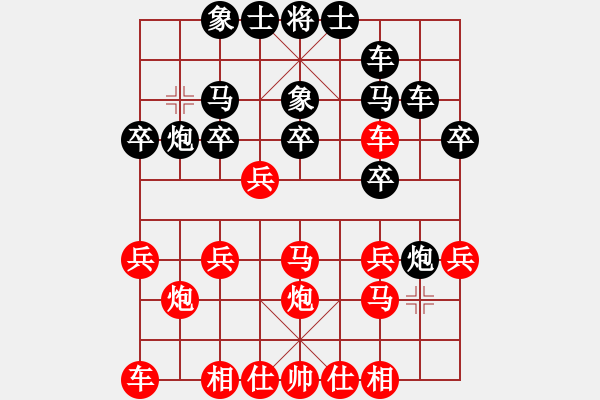 象棋棋譜圖片：紅紅(3段)-勝-成都棋院(4段) - 步數(shù)：20 