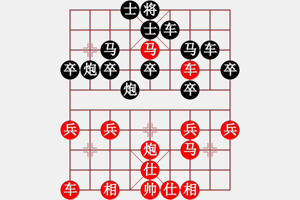 象棋棋譜圖片：紅紅(3段)-勝-成都棋院(4段) - 步數(shù)：30 