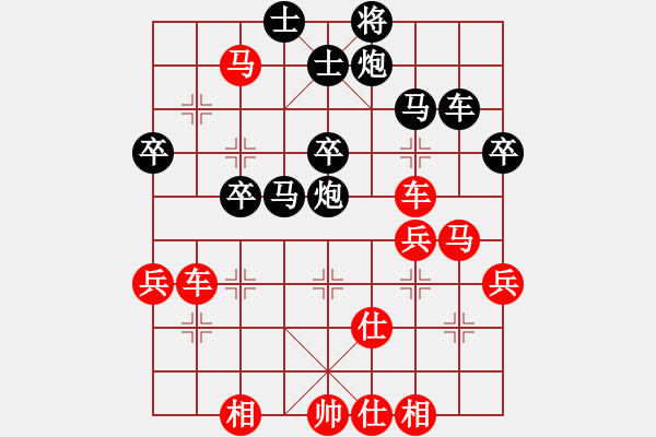 象棋棋譜圖片：紅紅(3段)-勝-成都棋院(4段) - 步數(shù)：50 