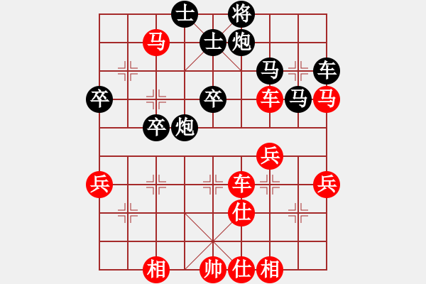 象棋棋譜圖片：紅紅(3段)-勝-成都棋院(4段) - 步數(shù)：60 