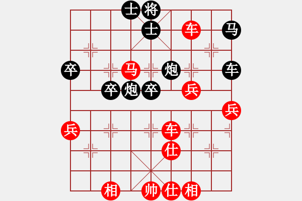 象棋棋譜圖片：紅紅(3段)-勝-成都棋院(4段) - 步數(shù)：70 