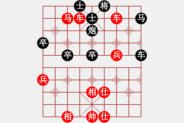 象棋棋譜圖片：紅紅(3段)-勝-成都棋院(4段) - 步數(shù)：80 